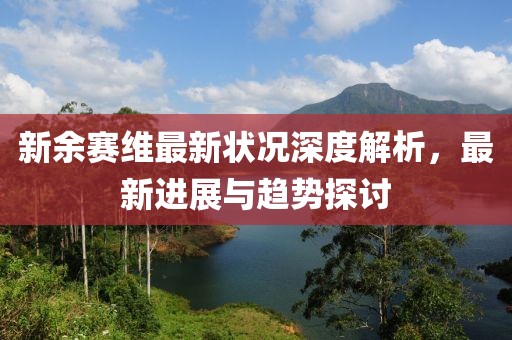 念你成痴 第7页