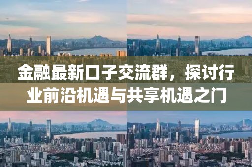 幻世北天 第7页