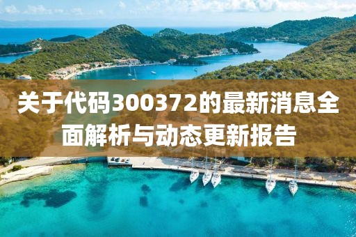 含笑玫瑰 第7页