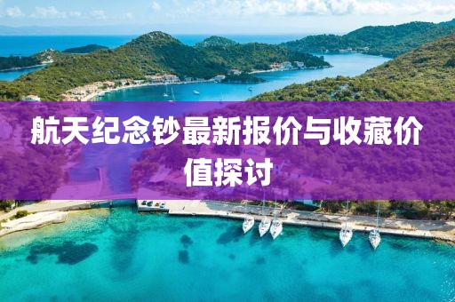 简如不念 第9页