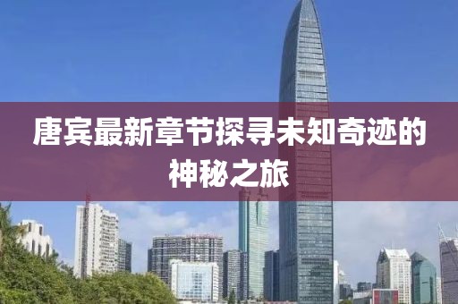 2025年1月 第39页