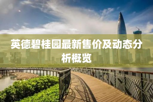 花落谁懂 第7页