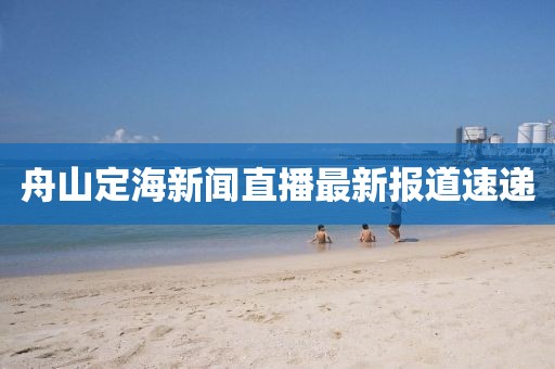 我阅君心 第7页