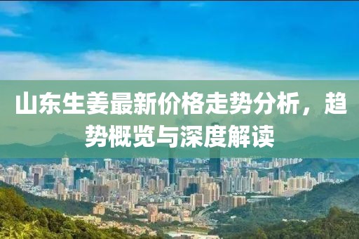 2025年1月 第22页