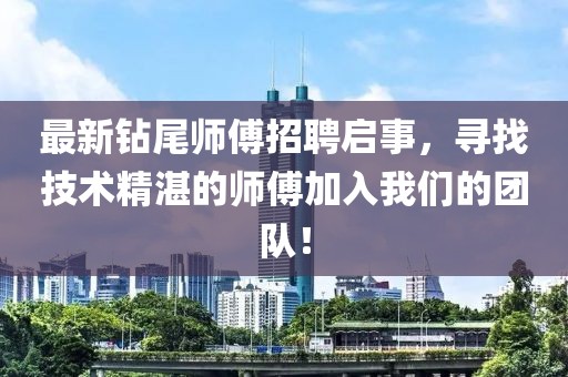 七寸光年 第7页