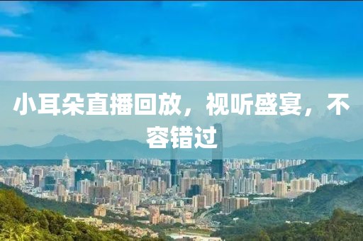 橘虞初梦 第7页