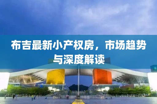 威龙震天 第7页