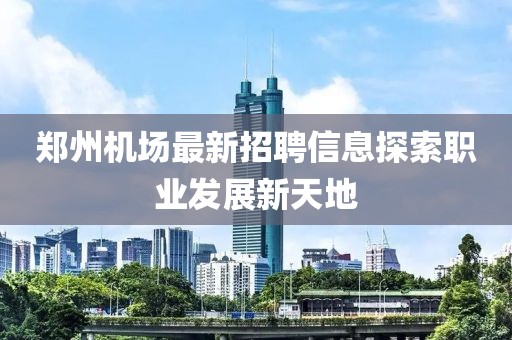 浅笑轻吟梦一曲 第6页