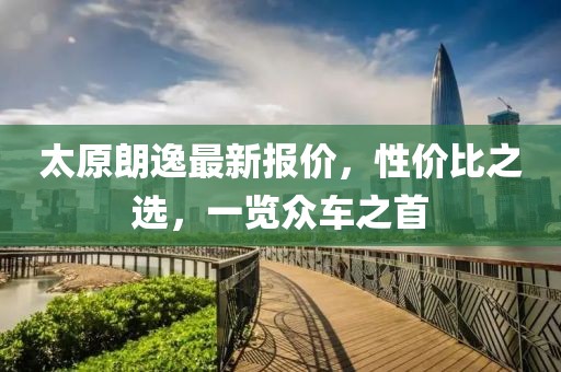 八月海蓝 第7页