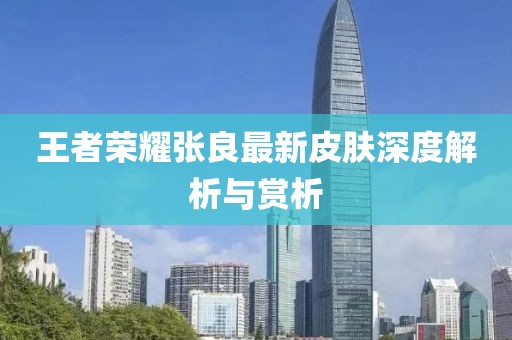 2025年1月 第9页