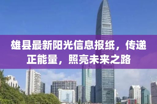 2025年1月 第5页