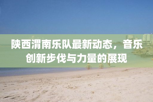 澳门正版资料 第8页