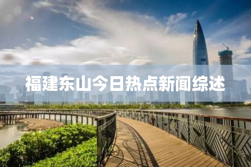 星星打烊 第6页
