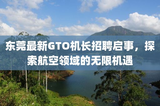 念你成痴 第6页