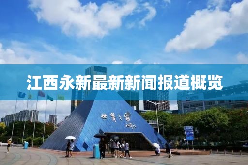 钻进心里 第7页