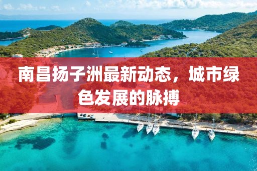 去了远方 第7页