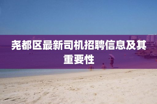 2025年2月 第127页
