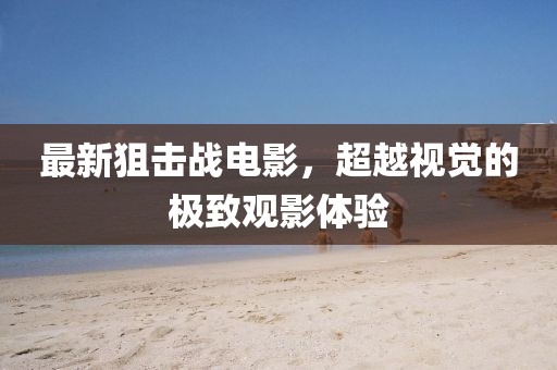 天天开好彩 第7页