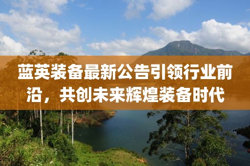 啸天战皇 第7页