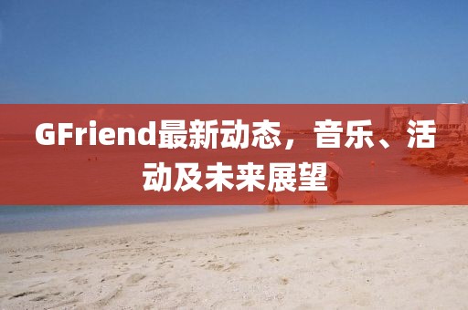 以云为纸 第6页