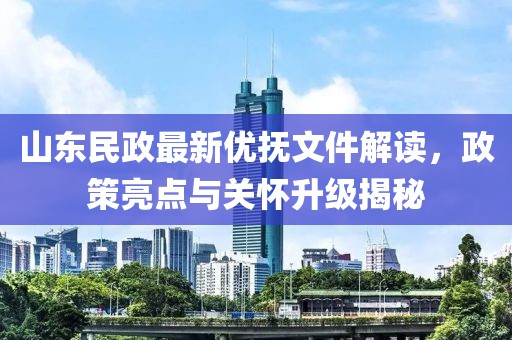 借一盏月 第7页