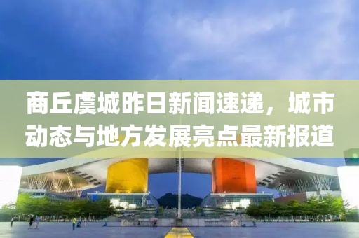 新澳门天天好彩 第6页