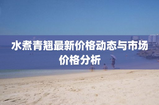 尽是敷衍 第6页