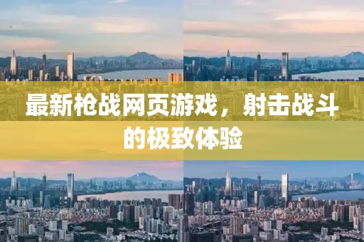 澳门正版天天 第6页