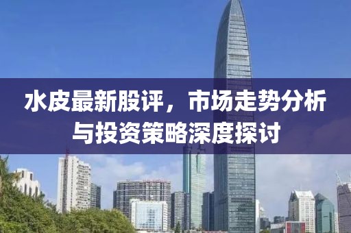 澳门六开彩免费 第5页