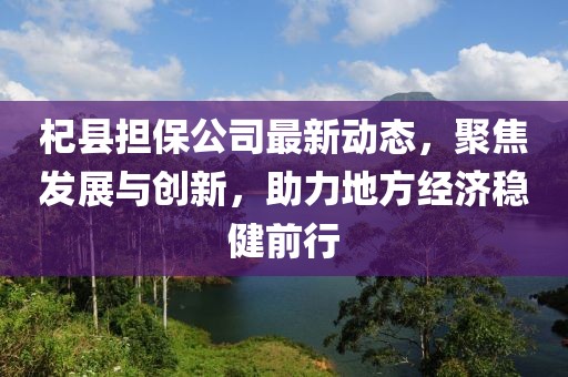 梦与远途 第6页