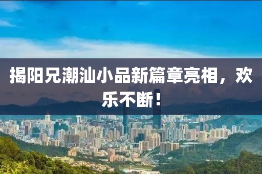 潇香墨雪 第7页