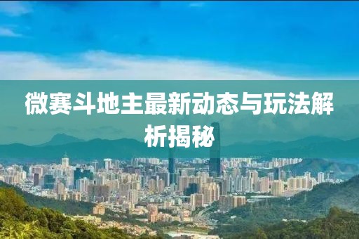 恶性温柔 第6页