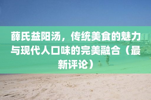浪人琵琶 第6页