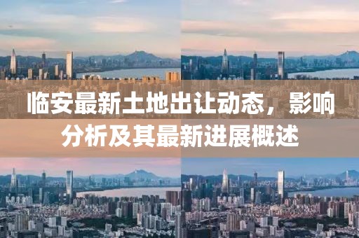 初告白 第6页