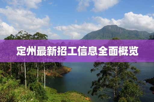 酸腐文人 第5页