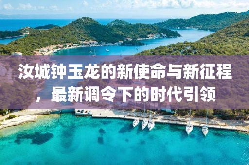 祭夜血泣 第6页