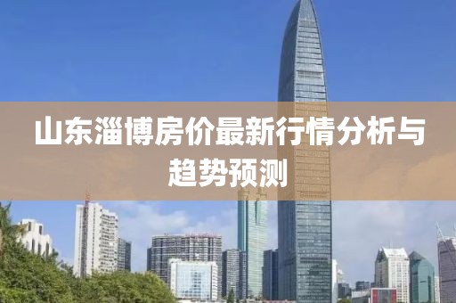 轻笑花落 第5页