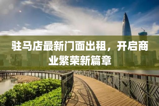 澳门天天六开彩 第6页