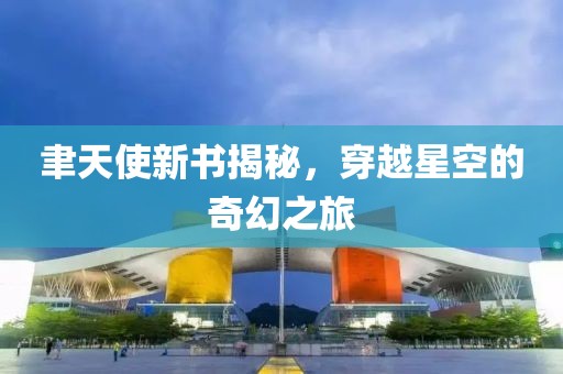 2025年2月 第66页