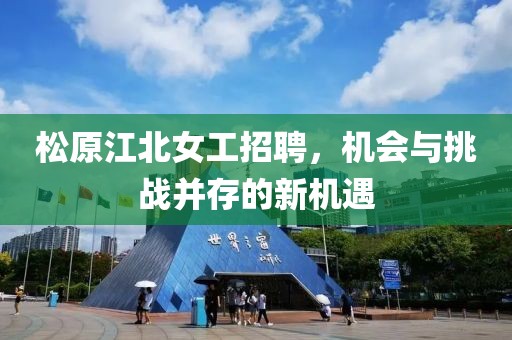 澳门精准免费大全 第5页