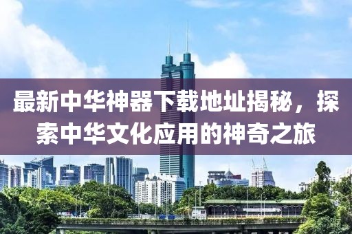 澳门精准资料 第6页