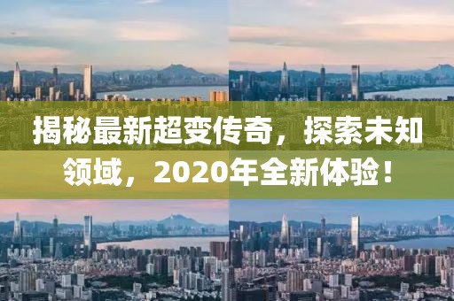 偏执的傲 第6页