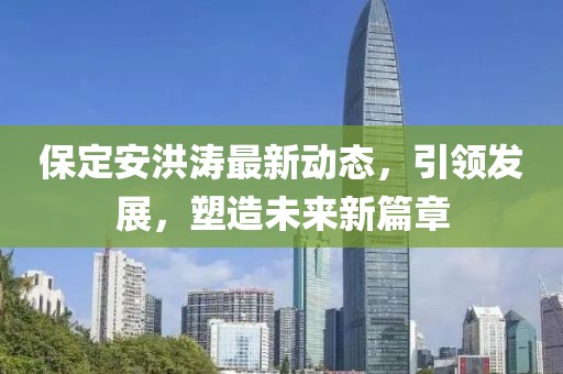 血的寂寞 第5页