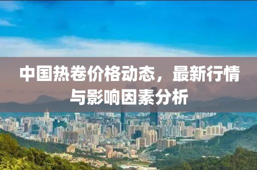 心的疲倦 第5页