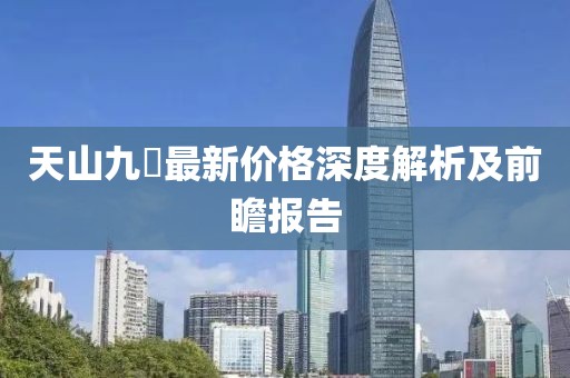 天天开好彩大全 第6页