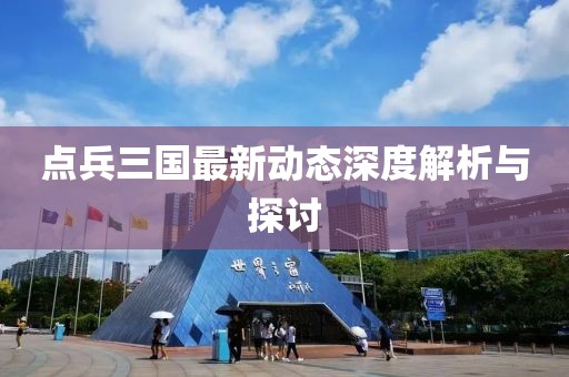 洛墨幽羽 第6页