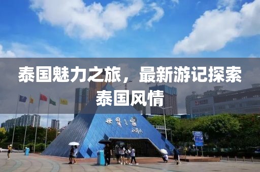 初遇在故事开头 第6页