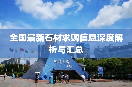 江南烟雨断桥殇 第5页
