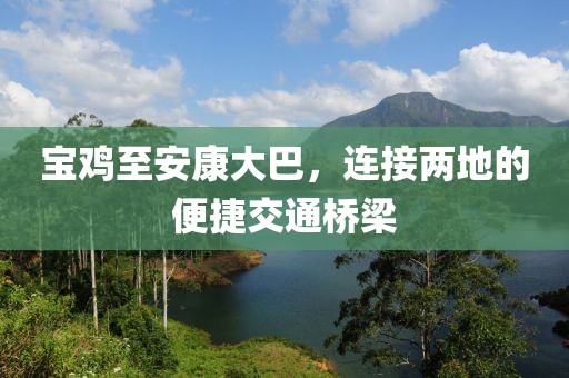 星星打烊 第5页