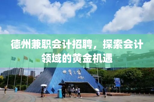 钻进心里 第6页
